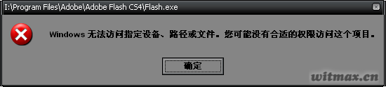 “文件或目录损坏且无法读取”的解决方案
