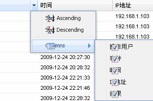 【ExtJs】GridPanel表头错位和自适应宽度的解决方法