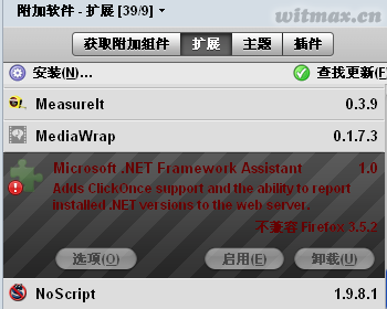 Microsoft .NET Framework Assistant扩展 Microsoft .NET Framework Assistant扩展