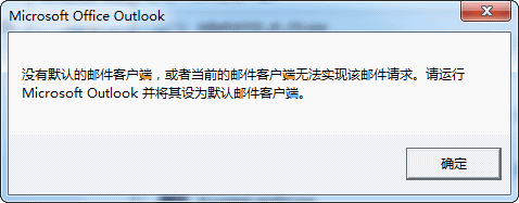 说说Outlook通讯录与Windows Mobile的同步问题
