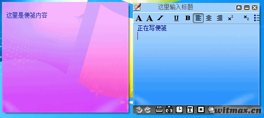 Sticker界面