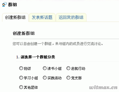 【UCHome二次开发】全局变量